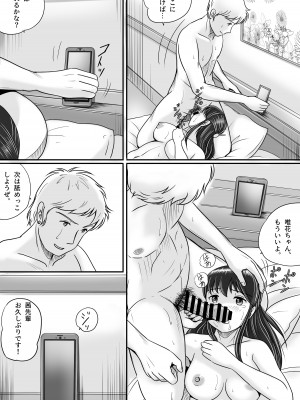 [予備役製作所] 失われたペンダント2_078