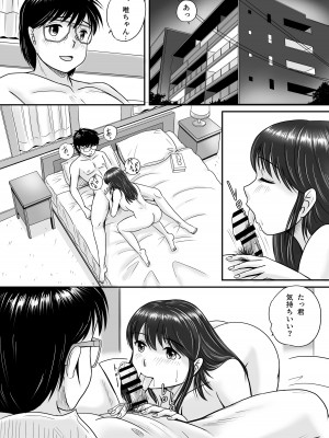 [予備役製作所] 失われたペンダント2_006