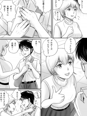[予備役製作所] 失われたペンダント2_080