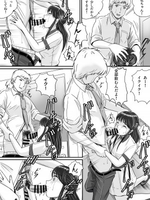 [予備役製作所] 失われたペンダント2_041