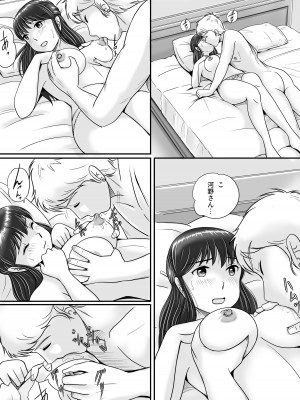 [予備役製作所] 失われたペンダント2_049