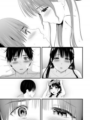 [アイス発電所 (アイスのあ)] 幼馴染みと初めての口止めセックス_27