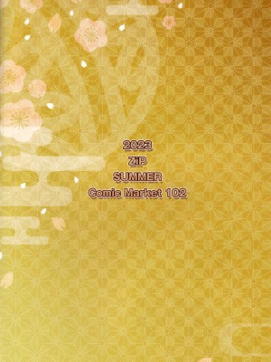 (C102) [ZIP (萌木原ふみたけ)] 綺良々の“Ki” (原神) [黎欧出资汉化]_26
