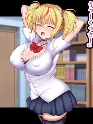 [劇団375 (季崎ますた)] 俺を見下してくる生意気ギャル妹を俺のチンポでわからせたった_020