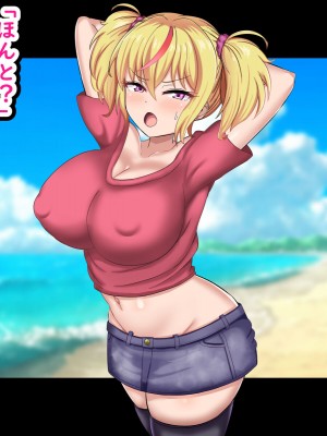 [劇団375 (季崎ますた)] 俺を見下してくる生意気ギャル妹を俺のチンポでわからせたった_143