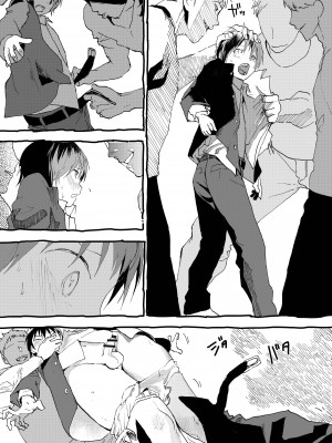 [ショタ漫画屋さん (orukoa)] 初体験は痴漢!輪姦!メス堕ち地獄![冒险者公会]_12_sIIXnI_012