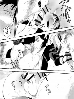[ショタ漫画屋さん (orukoa)] 初体験は痴漢!輪姦!メス堕ち地獄![冒险者公会]_15_sIIXnI_015