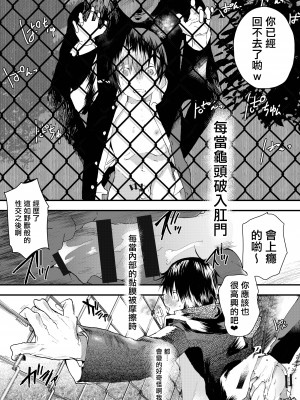 [ショタ漫画屋さん (orukoa)] 初体験は痴漢!輪姦!メス堕ち地獄![冒险者公会]_44_sIIXnI_044