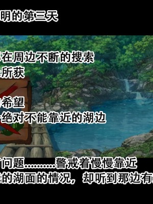 [まいさい (ナナ紫)] スライム娘ちゃんの蕩けるおっぱいで搾られたい! [张佳乐个人汉化]_119
