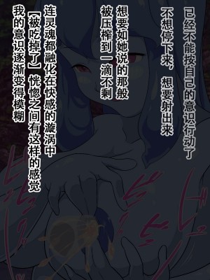 [まいさい (ナナ紫)] スライム娘ちゃんの蕩けるおっぱいで搾られたい! [张佳乐个人汉化]_117