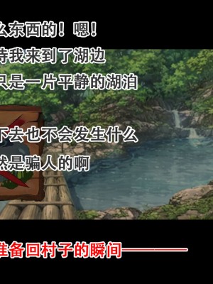 [まいさい (ナナ紫)] スライム娘ちゃんの蕩けるおっぱいで搾られたい! [张佳乐个人汉化]_004