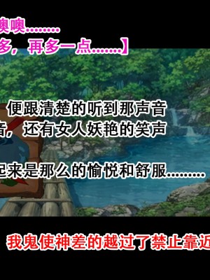 [まいさい (ナナ紫)] スライム娘ちゃんの蕩けるおっぱいで搾られたい! [张佳乐个人汉化]_120