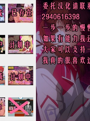 [まいさい (ナナ紫)] スライム娘ちゃんの蕩けるおっぱいで搾られたい! [张佳乐个人汉化]_188