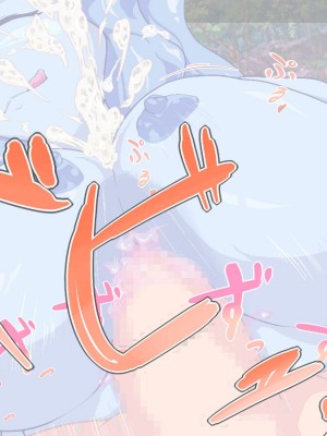 [まいさい (ナナ紫)] スライム娘ちゃんの蕩けるおっぱいで搾られたい! [张佳乐个人汉化]_042