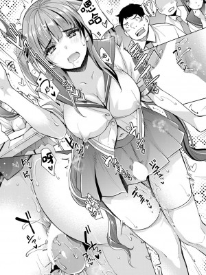 [沢尻メロウ] あぁ麗しの妹魔王様❤ 第5話 (COMIC 夢幻転生 2022年5月号) [憶之風漢化組&白杨汉化组]_09