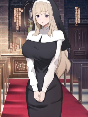 [むりぽよ] 「孕み娘」になった君 [超勇漢化組]_05