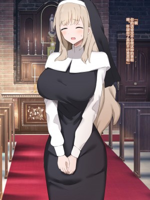 [むりぽよ] 「孕み娘」になった君 [超勇漢化組]_04