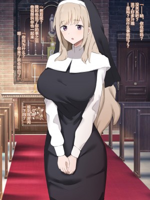 [むりぽよ] 「孕み娘」になった君 [超勇漢化組]_22