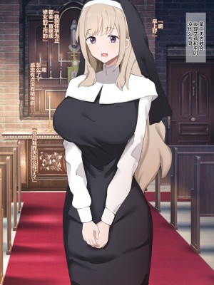 [むりぽよ] 「孕み娘」になった君 [超勇漢化組]_20