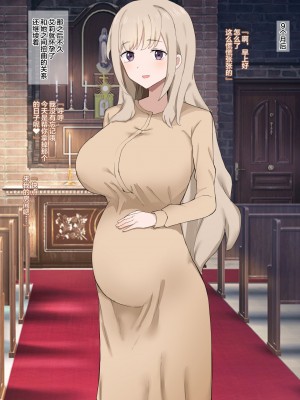 [むりぽよ] 「孕み娘」になった君 [超勇漢化組]_37