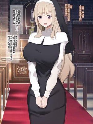 [むりぽよ] 「孕み娘」になった君 [超勇漢化組]