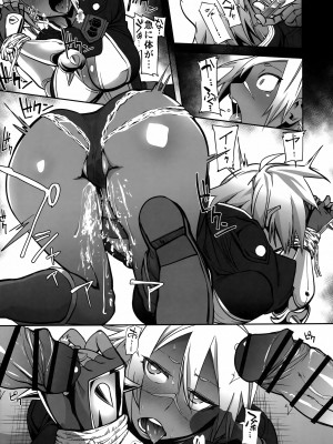 (C91) [キノコの狩るてぃーぬ (田村シメジ)] 第七機関の闇 (ブレイブルー)_12