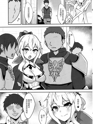 (C102) [ジョニ山 (トロトロトロッコ)] 堕ちる蒲公英 (原神) [中国翻译]_07