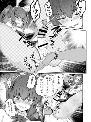 (C102) [ゼンシュウボウギョ (ミナミ・シン)] 同僚の20代男性がエロすぎる!! [DL版]_09