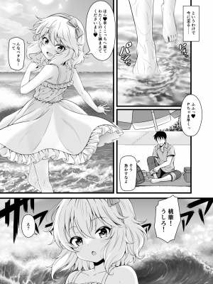 [GUILTY HEARTS (五月雨せつな)] 桃華と二人きりで過ごす愛のプライベートアイランド (アイドルマスター シンデレラガールズ) [DL版]_04