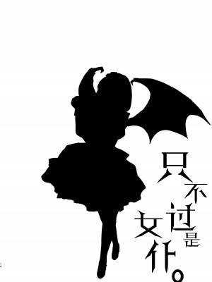 [黒ねこ赤リボン (神代竜)] あくまでメイド3 -lust- 色欲｜只不过是女仆。3 -色欲- [如月工房] [DL版]_13