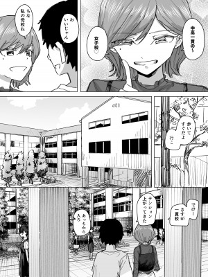 [角煮煮] 設定変更アプリ_09