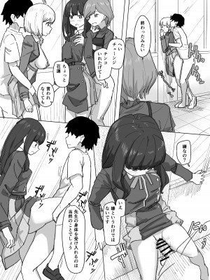 [角煮煮] 設定変更アプリ_21