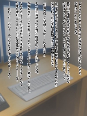 [五時半] 熟女フェチの俺が転生したロリに欲情するはずがない。誘拐編_002