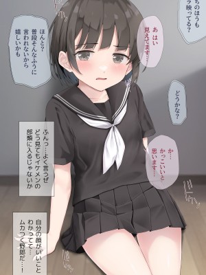 [五時半] 熟女フェチの俺が転生したロリに欲情するはずがない。誘拐編_032
