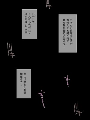 [五時半] 熟女フェチの俺が転生したロリに欲情するはずがない。誘拐編_020