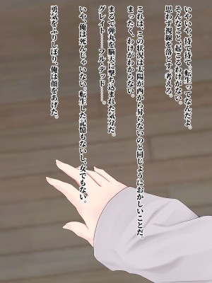 [五時半] 熟女フェチの俺が転生したロリに欲情するはずがない。誘拐編_005