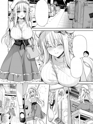 [回遊企画 (鈴井ナルミ)] オタサーのエルフ姫4＋番外編 [中国翻訳] [DL版]_54