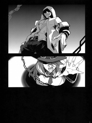 (C84) [龍骨 (ろくすけ)] 「9」の悲劇 (ブレイブルー)_04