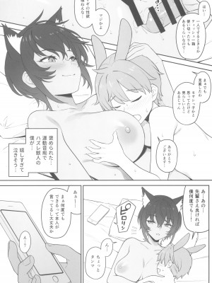 (C102) [アットホーム酒家 (たくのみ)] ほしょくくらぶ_53