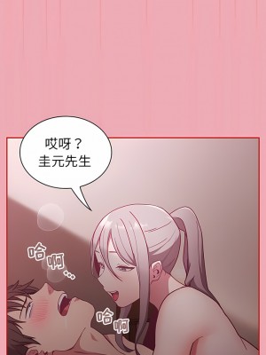 陌生的未婚妻 36-37話_36_06