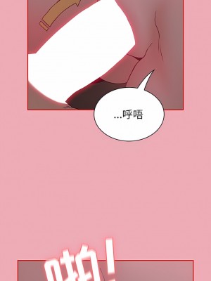 陌生的未婚妻 36-37話_36_08