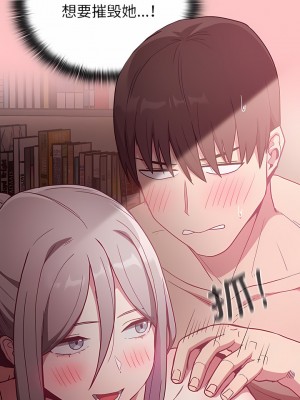 陌生的未婚妻 36-37話_37_02