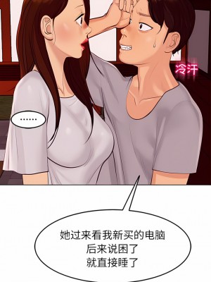 現成老爸 18-19話_18_08