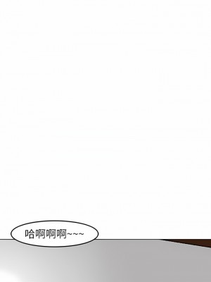 現成老爸 18-19話_19_16