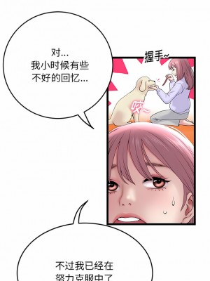 重逢的初戀是繼母 13-14話_14_13