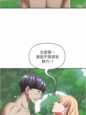 霸佔人妻 95-96話_95_02