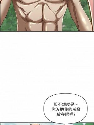 霸佔人妻 95-96話_95_03