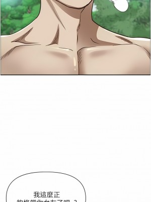 霸佔人妻 95-96話_95_04