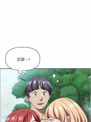 霸佔人妻 95-96話_95_07