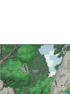 霸佔人妻 95-96話_95_09